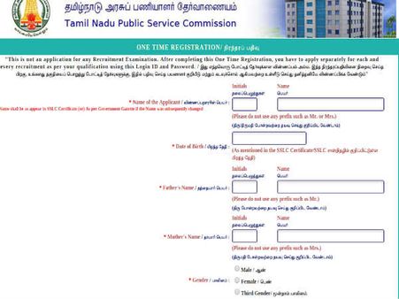 4. ஒன் டைம் ரிஜிஸ்ட்ரேஷன் இணைப்பு: