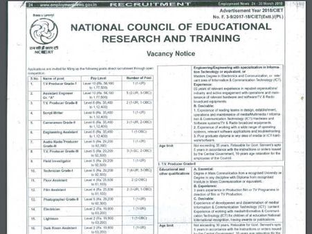 4. அறிவிப்பு பிடிஎப்: