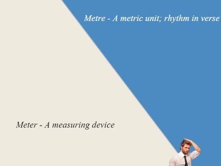 இரண்டுக்கும் என்ன வித்தியாசம்?