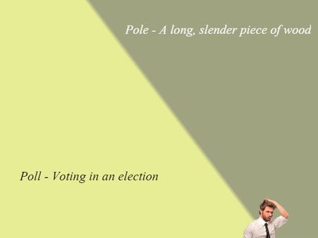 இரண்டுக்கும் என்ன வித்தியாசம்?