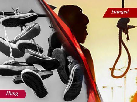 1. என்ன வித்தியாசம்?