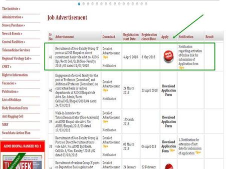 3. அறிவிப்பு இணைப்பு: