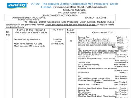 4. விண்ணப்பம்: