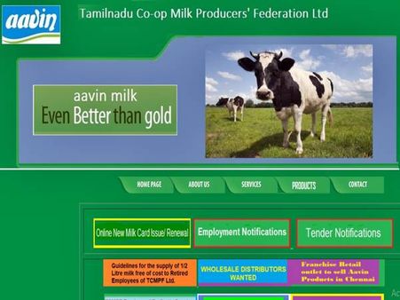 1.அதிகாரப்பூர்வ தளம்: