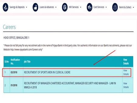 3. அறிவிப்பு இணைப்பு: