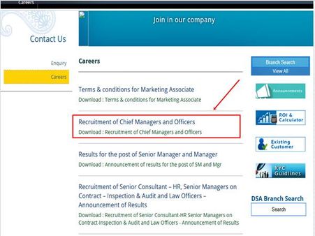 3. அறிவிப்பு இணைப்பு: