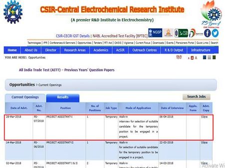 3. அறிவிப்பு இணைப்பு: