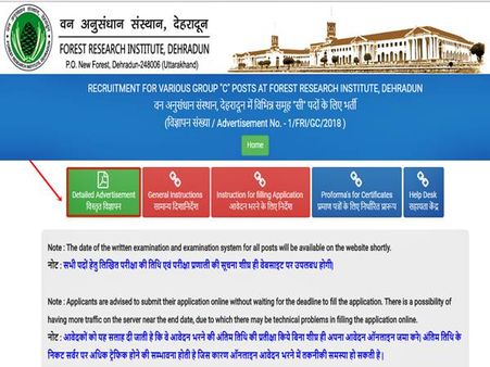2. அறிவிப்பு லிங்க்: