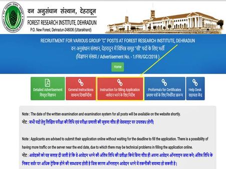 3. அறிவிப்பு இணைப்பு: