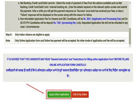 5. ஆன்லைன் விண்ணப்பப் படிவத்தின் லிங்க்:
