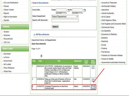 3. அறிவிப்பு இணைப்பு: