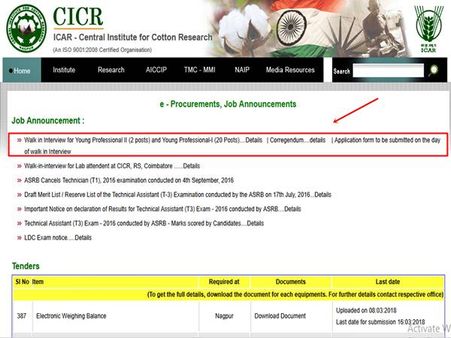 3. அறிவிப்பு இணைப்பு: