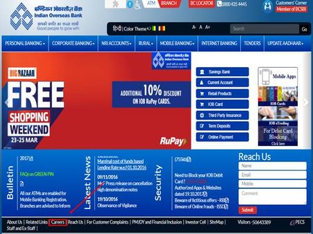 2. அறிவிப்பு லிங்க்: