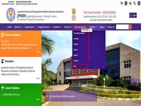 2. அறிவிப்பு லிங்க்: 