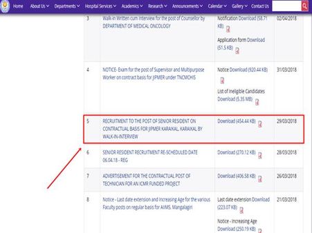 3. அறிவிப்பு இணைப்பு: