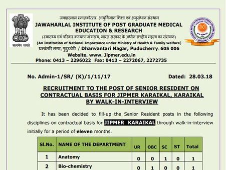 4. அறிவிப்பு: