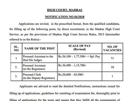 3. அறிவிப்பு இணைப்பு: