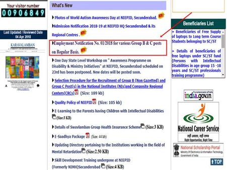 2. அறிவிப்பு லிங்க்: 