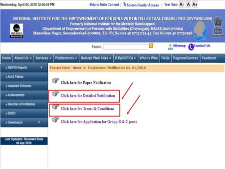 3. அறிவிப்பு இணைப்பு: