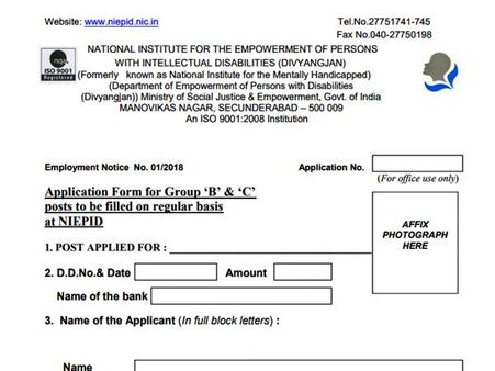 4. விண்ணப்பம்: