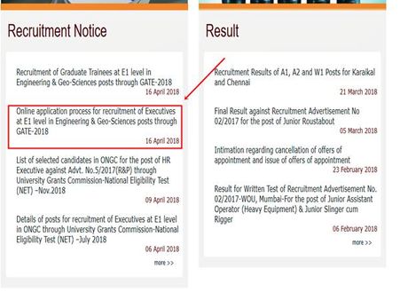 4. ஆன்லைன் விண்ணப்ப லிங்க்: 