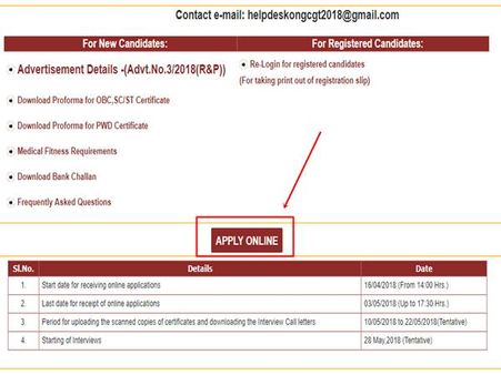 5. அப்பளை ஆன்லைன்: 