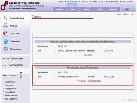 3. அறிவிப்பு இணைப்பு: 