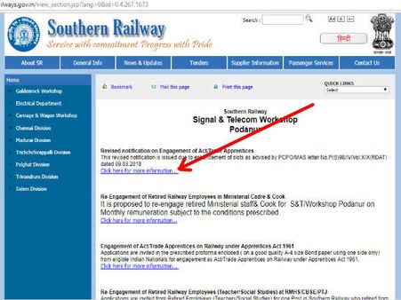 5.அறிவிப்பு இணைப்பு லிங்க்: 