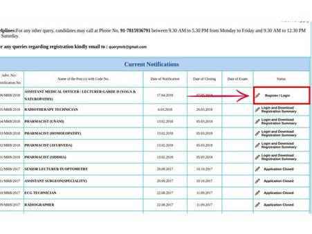 4. அதிகாரப்பூர்வ அறிவிப்பு லிங்க்: