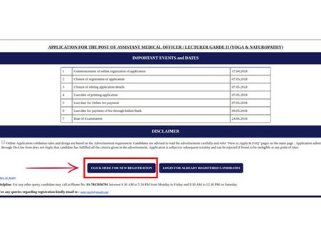 6.ரிஜிஸ்ட்ரேஷன்: