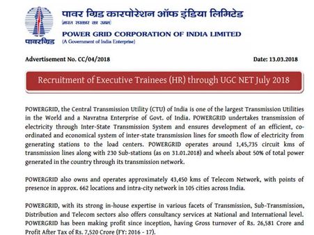  5. அறிவிப்பு பிடிஎப்: