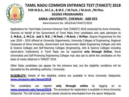 2. அறிவிப்பு லிங்க்: 
