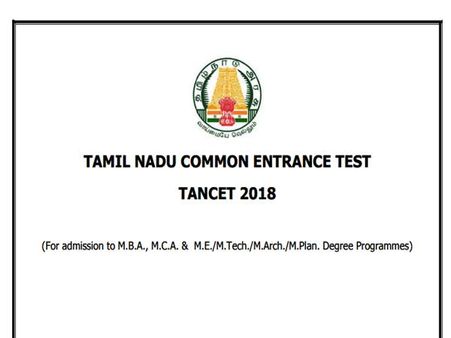 3. அறிவிப்பு இணைப்பு: