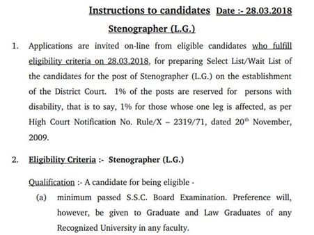 3. அறிவிப்பு இணைப்பு: