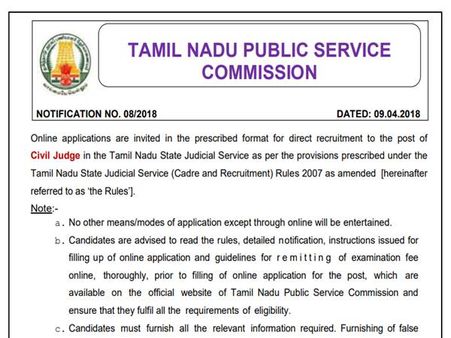 2. அறிவிப்பு லிங்க்: