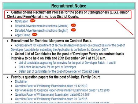 2. அறிவிப்பு லிங்க்: 