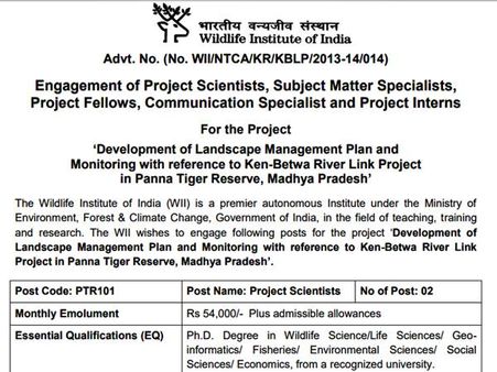 4. விண்ணப்பம்: