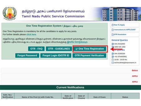 டிஎன்பிஎஸ்சி-யில் விண்ணப்பிக்கும் முறை
