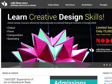 இந்தியாவில் கேமிற்கான கல்வி நிறுவனங்கள்