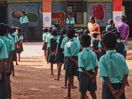 ஊராட்சி ஒன்றிய தொடக்கப் பள்ளி