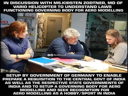 ஜெர்மனி