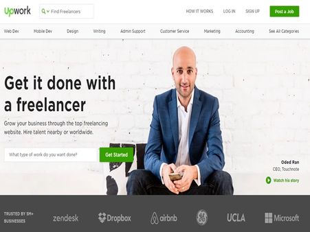 அப் ஓர்க் :