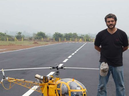 Medical Express 2018 UAV Challenge