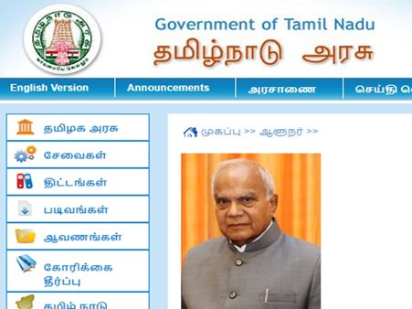 கேள்வி 4: மாநில சட்டப்பேரவையை கூட்டவோ கலைக்கவோ செய்யும் அதிகாரம் யாருக்கு உண்டு? 