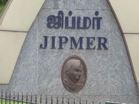 எய்ம்ஸ், ஜிப்மருக்கு எப்படி ?