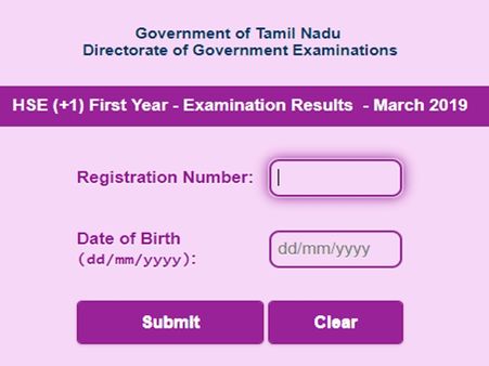 மறுகூட்டலுக்கு..!