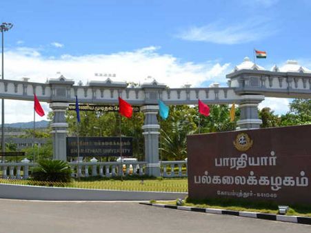 பல்கலையும் படிப்புகளும் : 