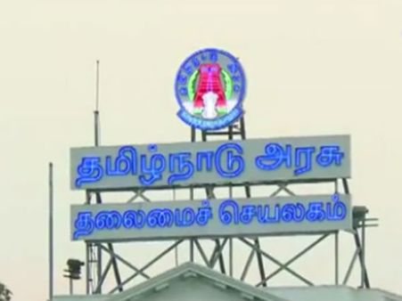 முதலமைச்சர் தனிப்பிரிவில் புகார்