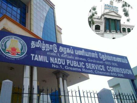 தடை விதிக்க வேண்டும்