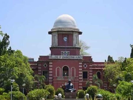 அண்ணா பல்கலைக்கழகம்: